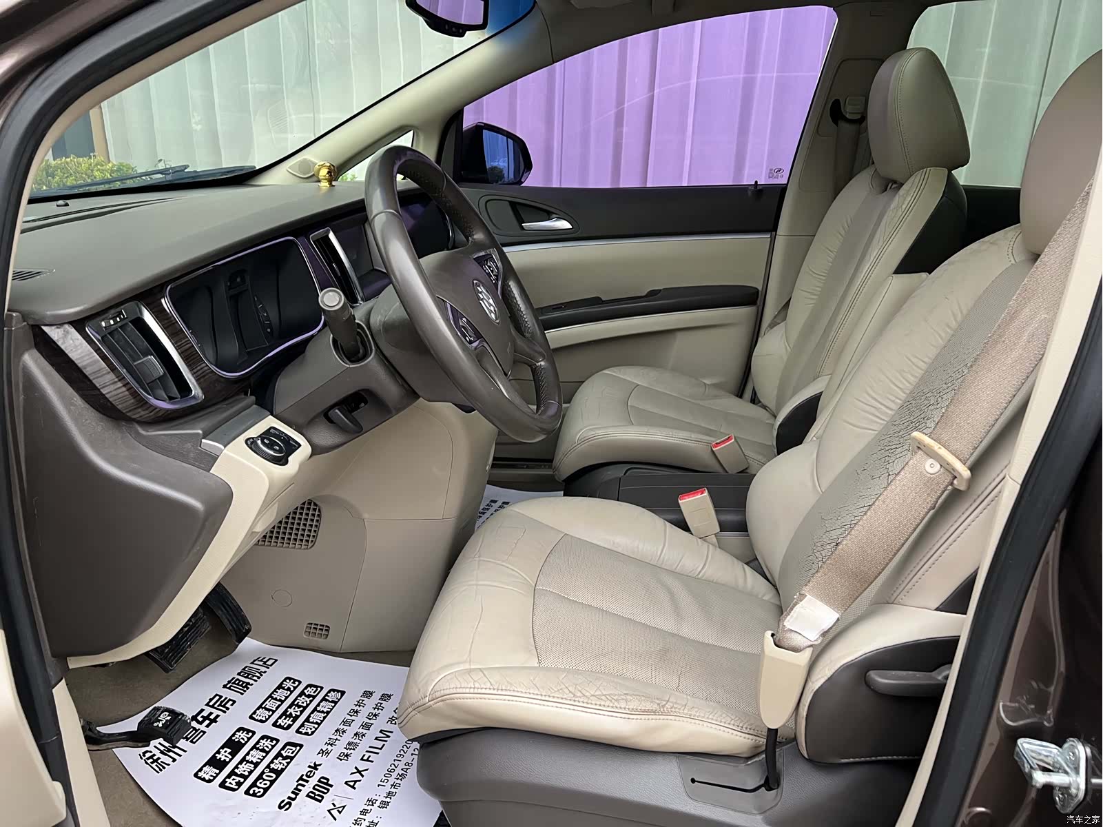Buick GL8, 2012 4