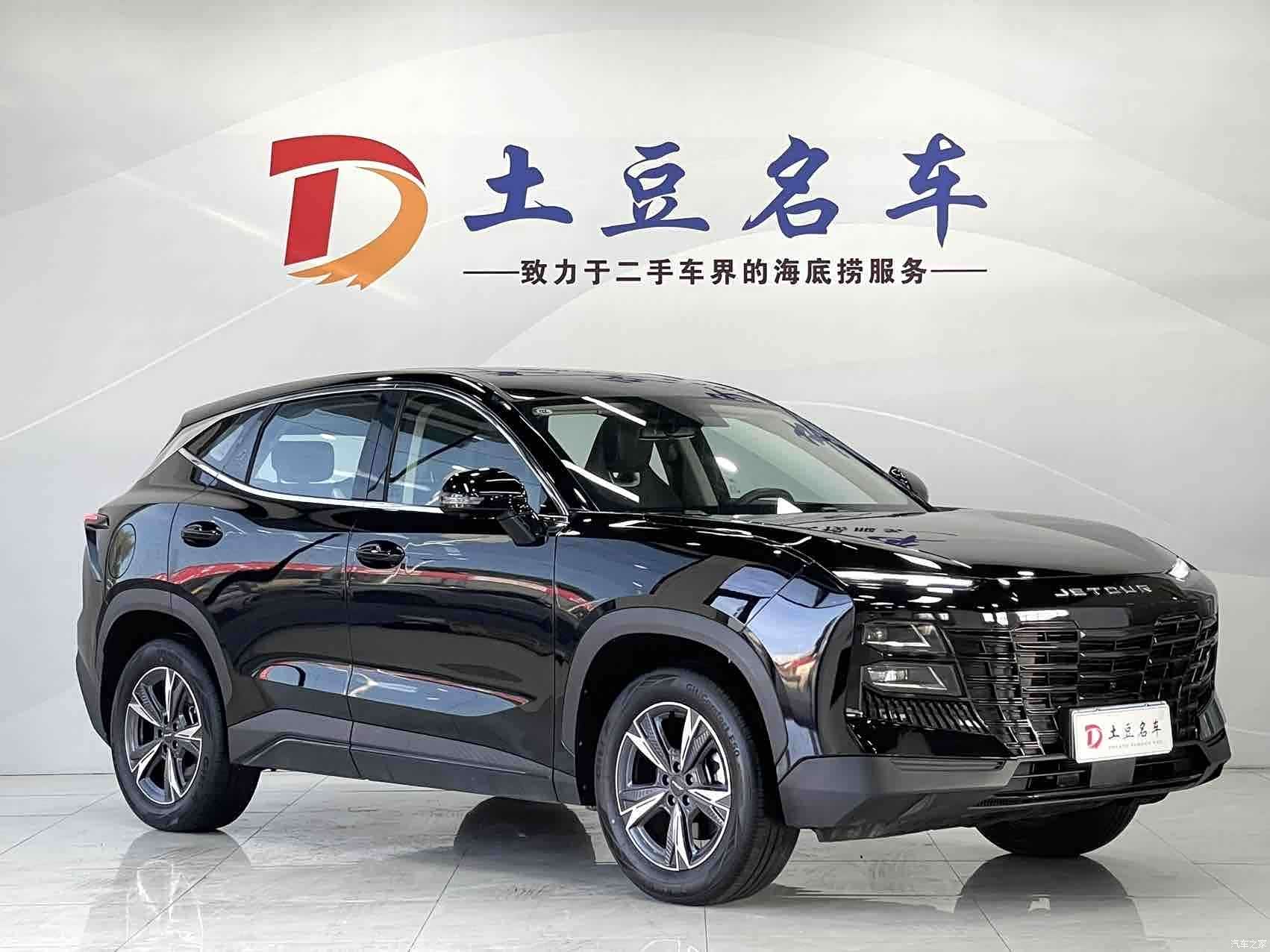 Jetour Dashing, 2023 3