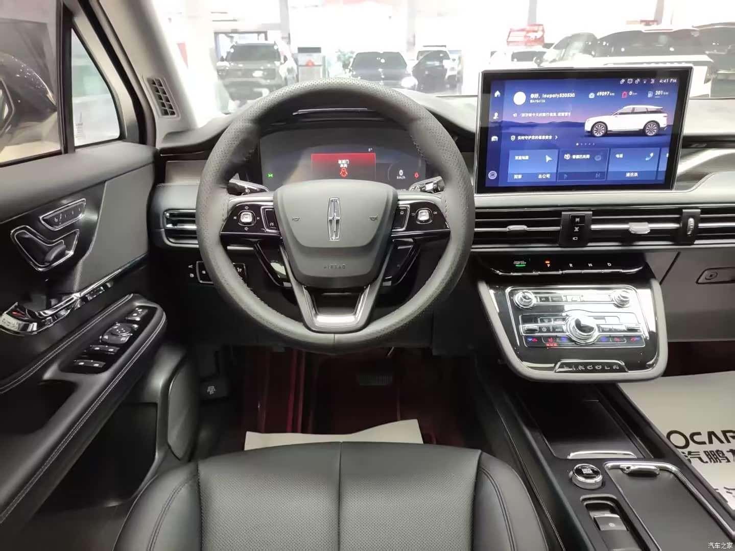 Lincoln Corsair, 2022 11