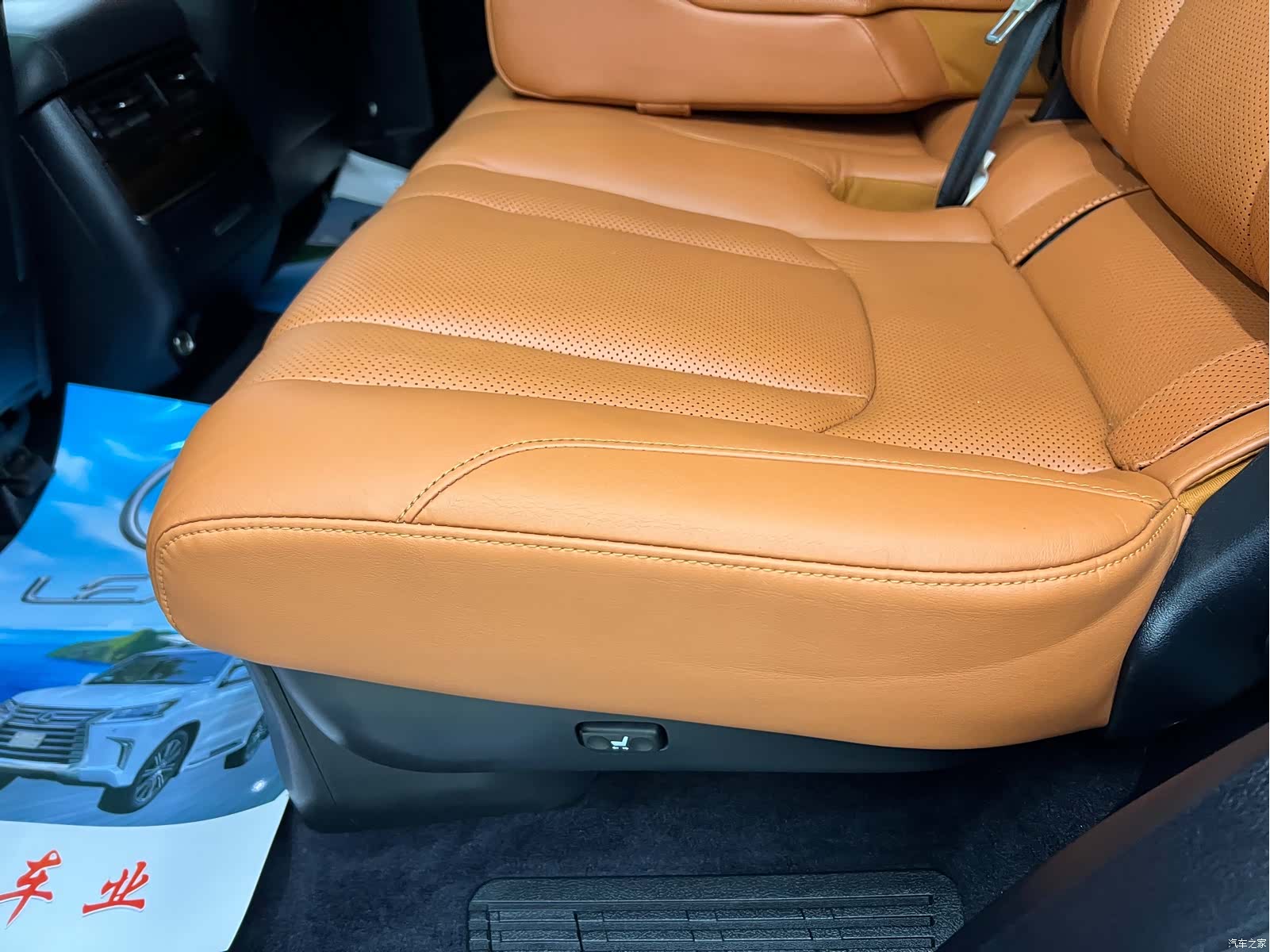 Lexus LX, 2017 22