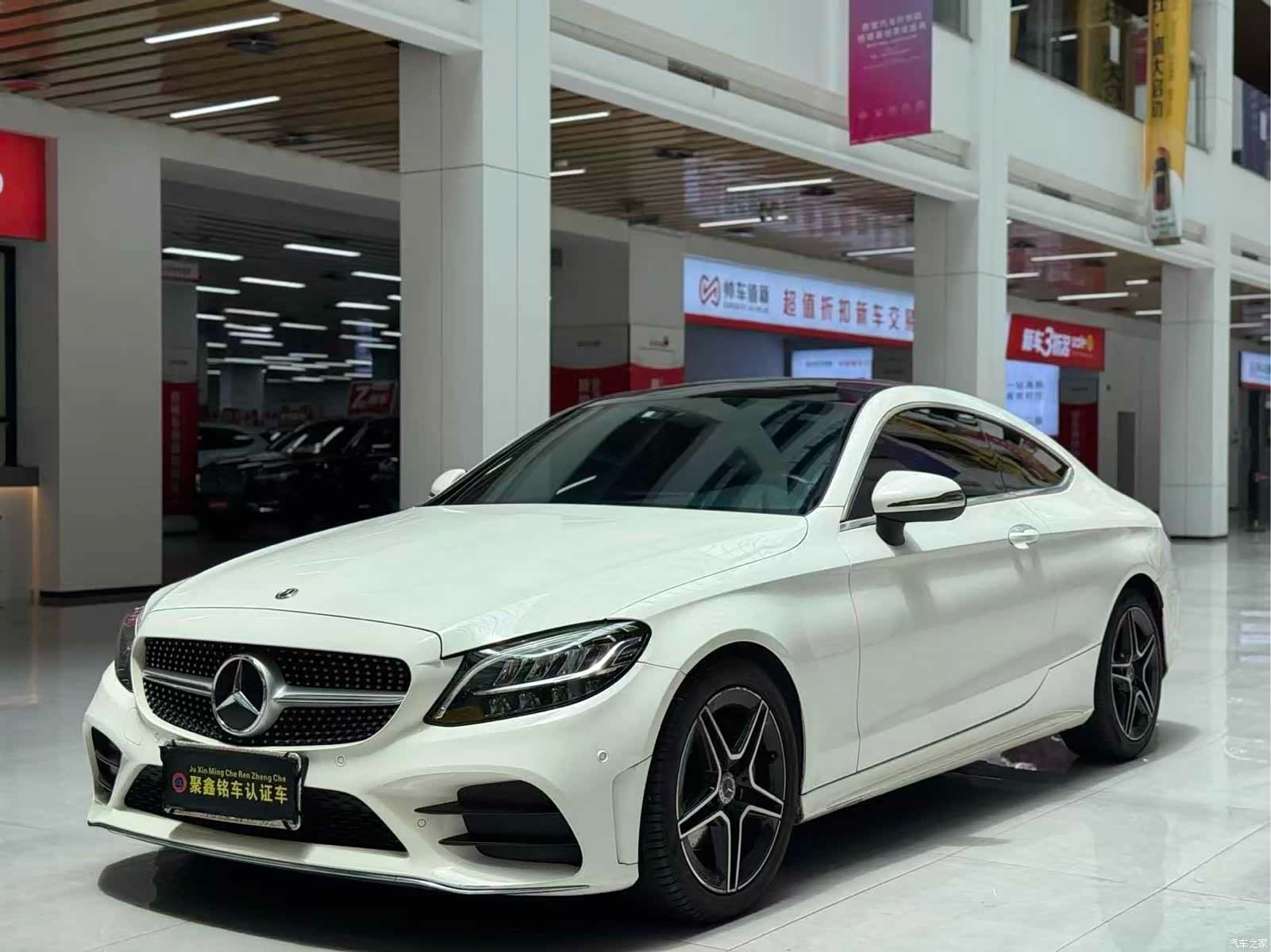 Mercedes-Benz C-Class, 2020 1