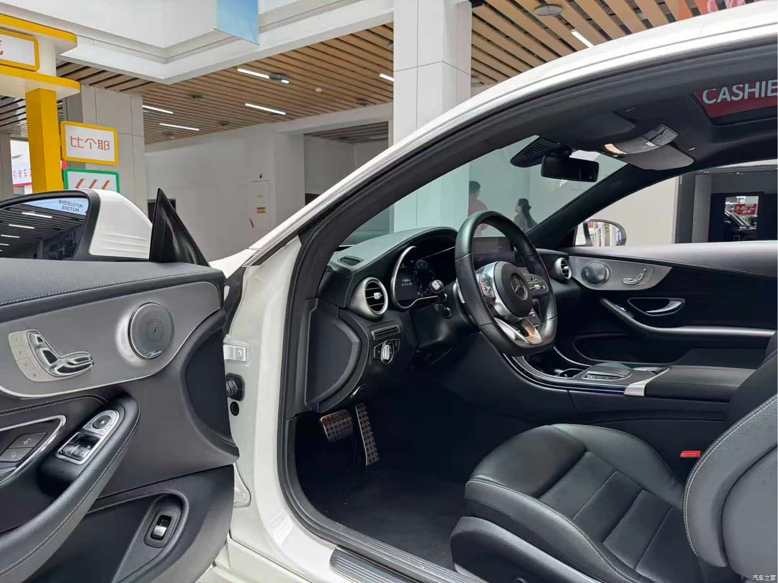 Mercedes-Benz C-Class, 2020 9
