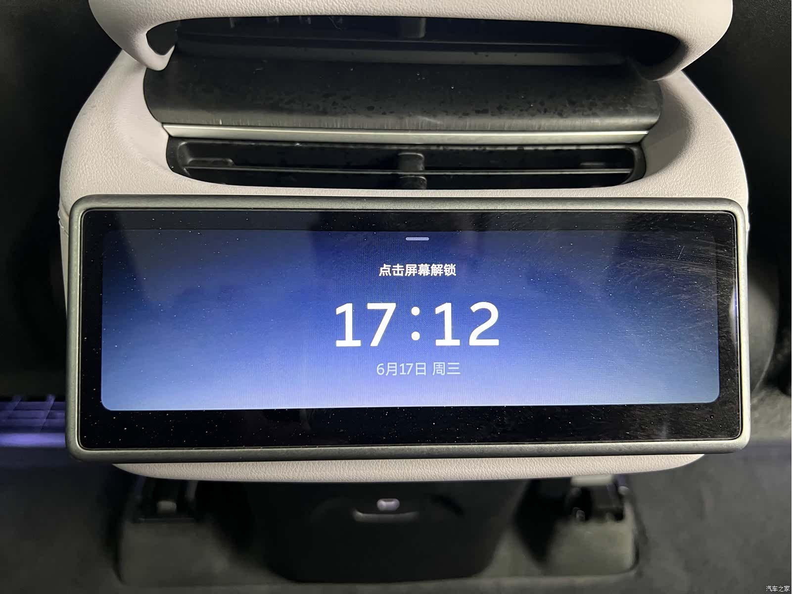 NIO EC6, 2025 20