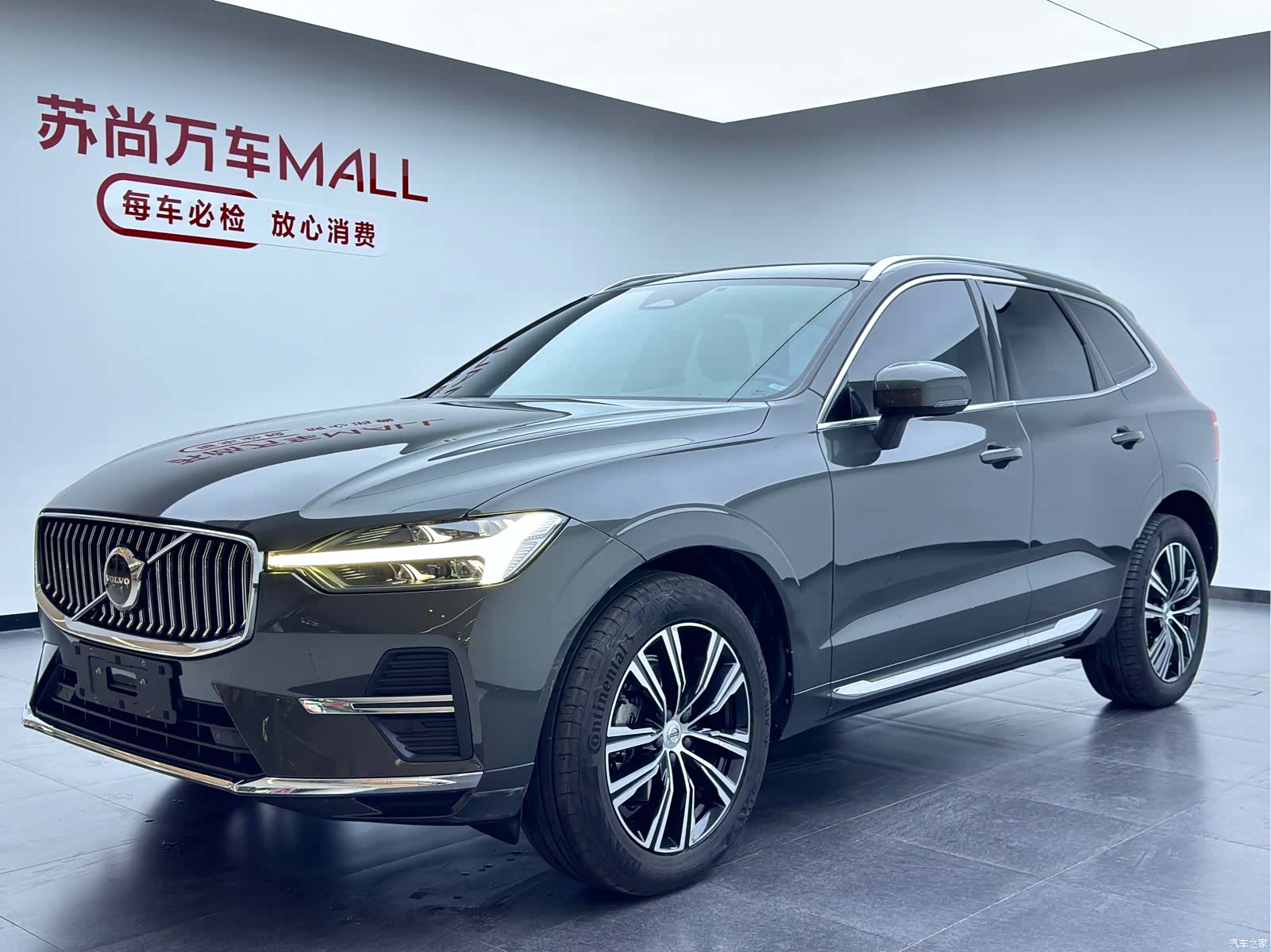 Volvo XC60, 2021 1