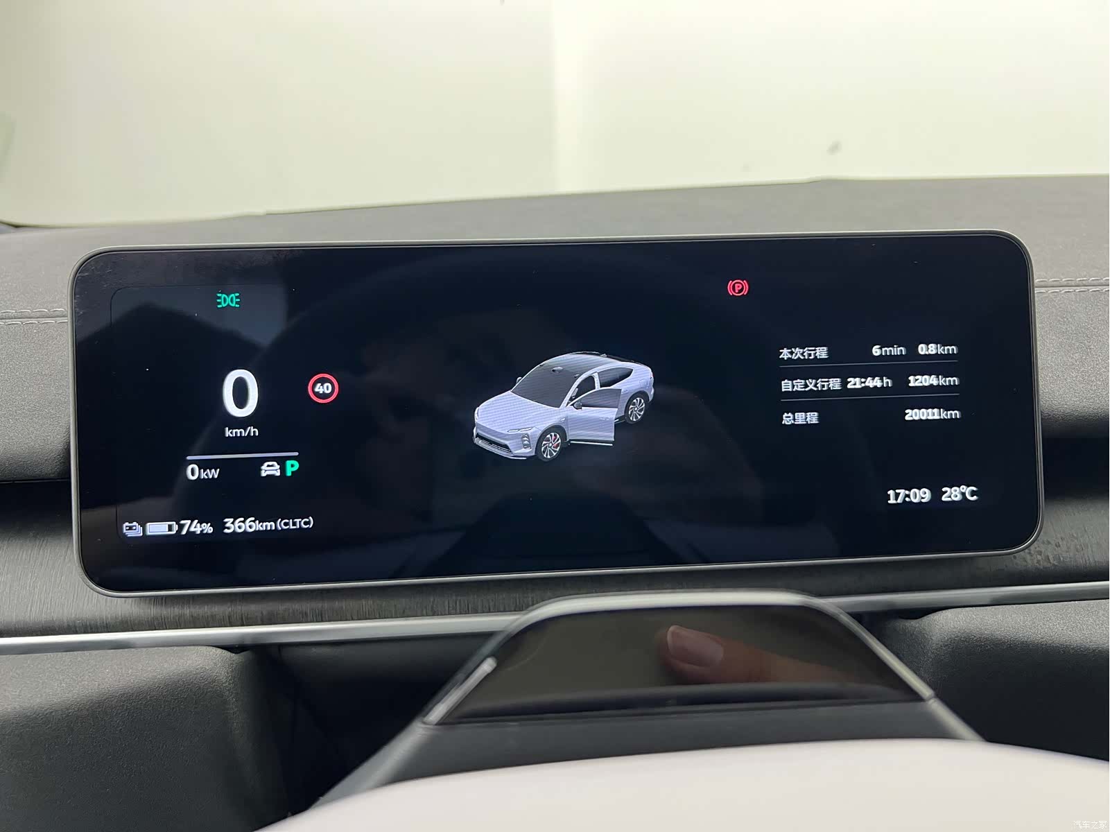 NIO EC6, 2025 15