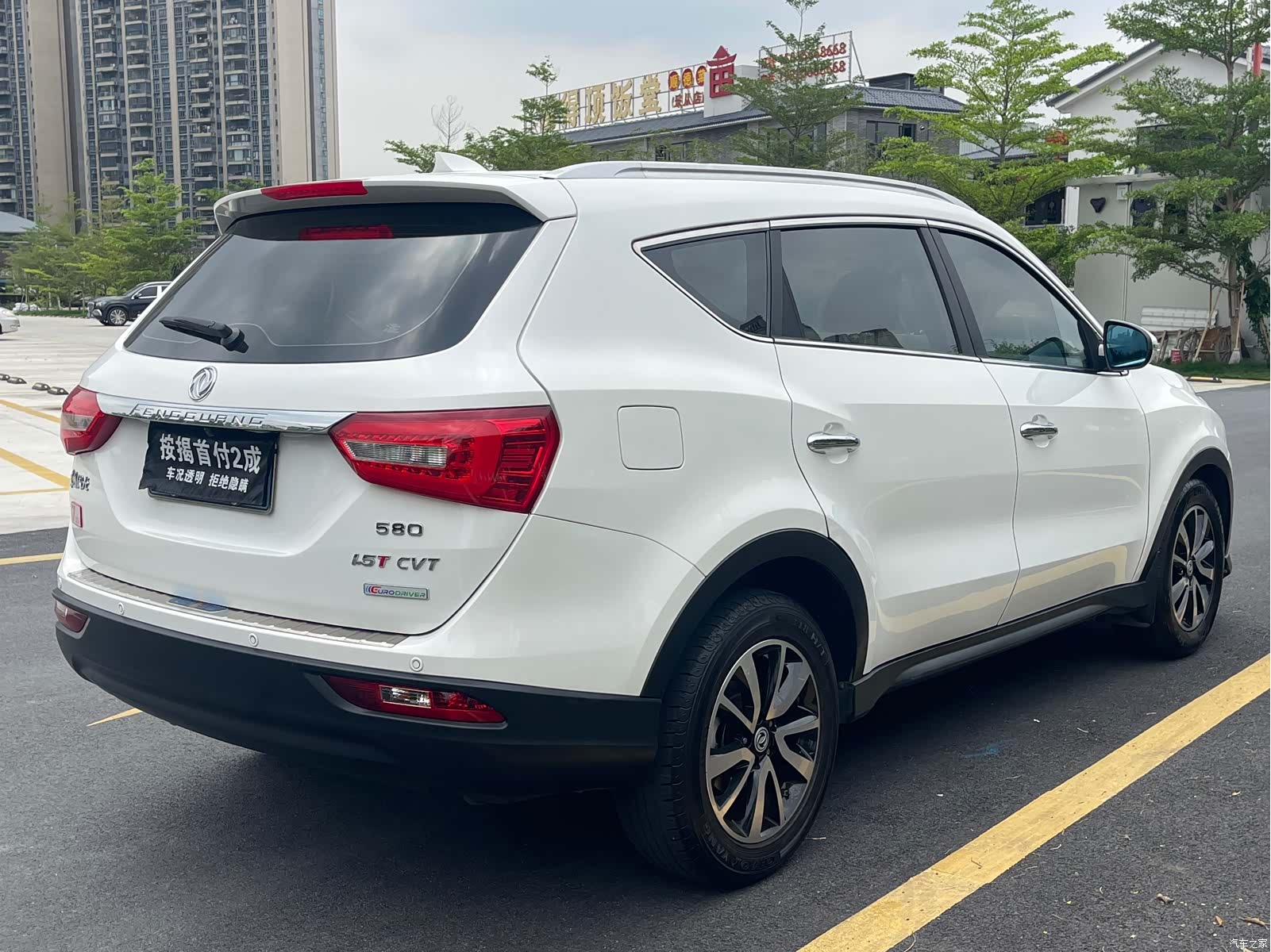DongFeng 580, 2016 все фото