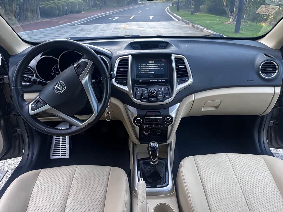Changan Yidong