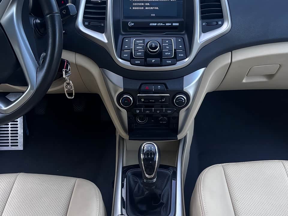 Changan Yidong