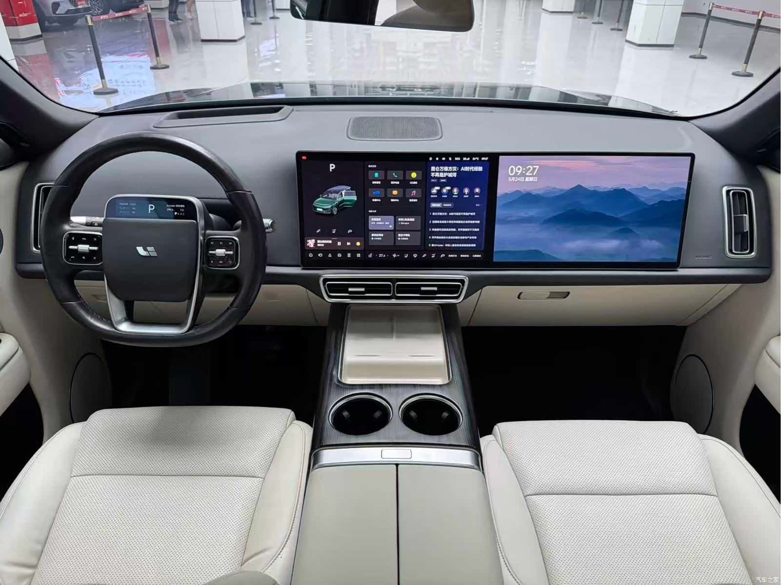 Li Auto L9, 2023 15