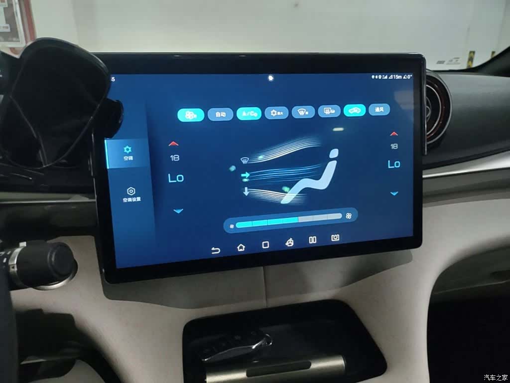 BYD Dolphin, 2023 13