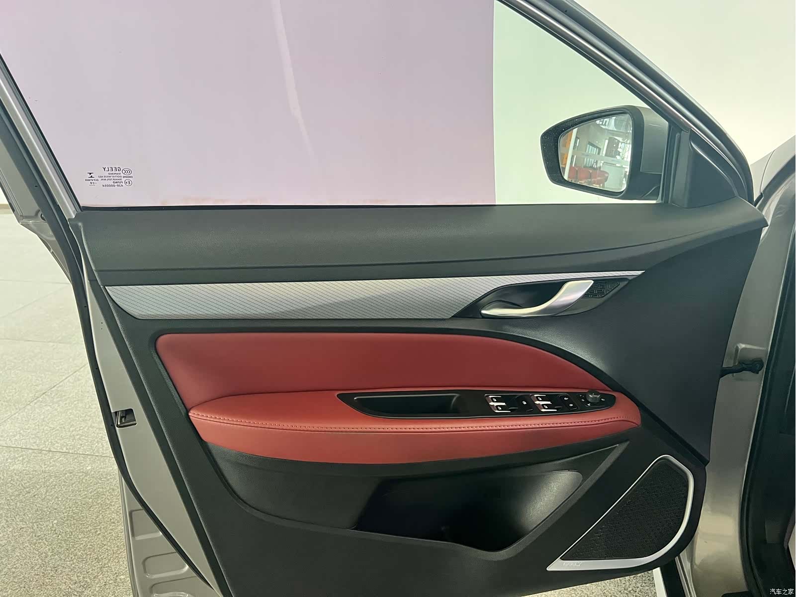 Geely S1, 2019 18