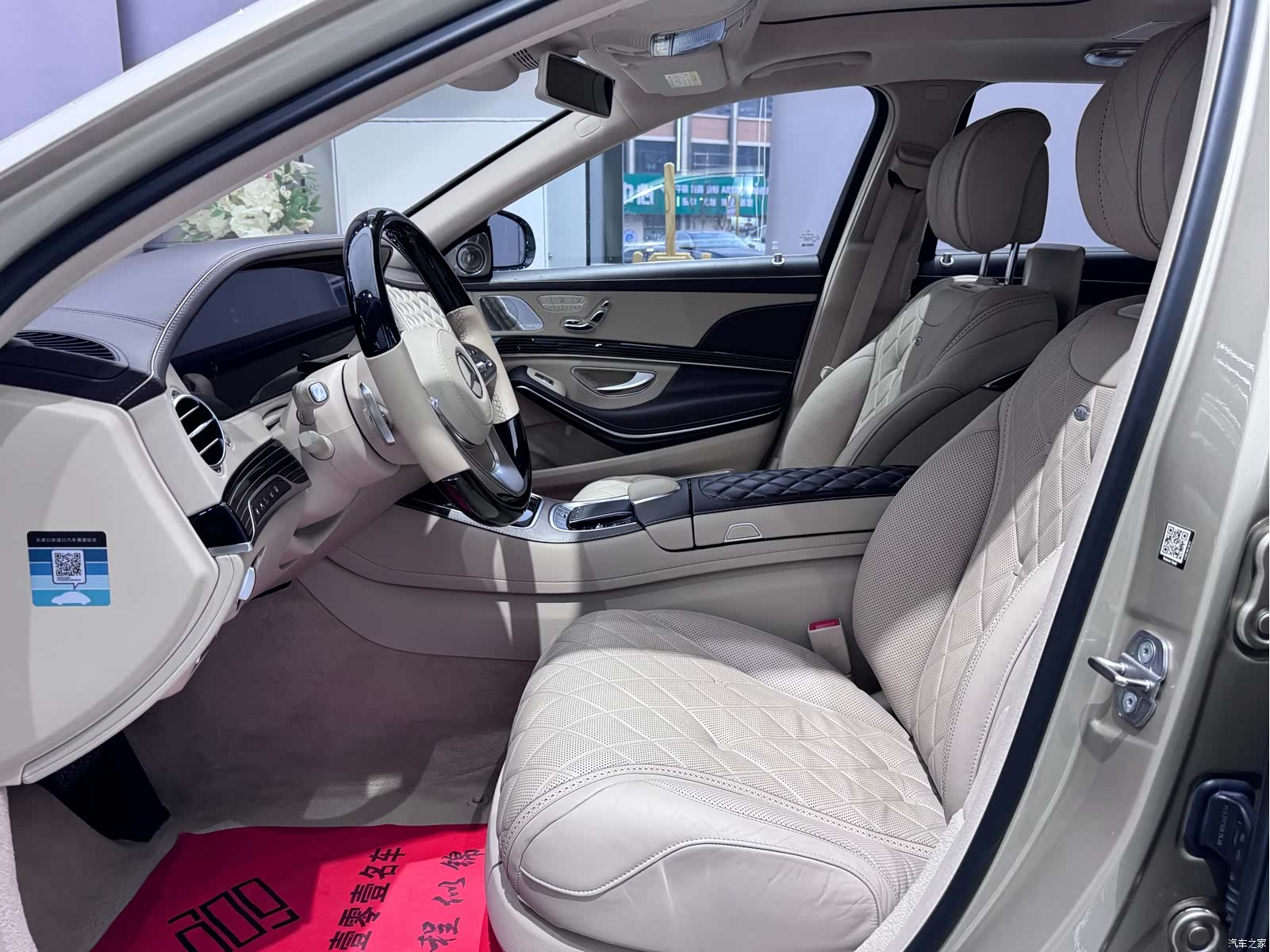 Maybach S-Class, 2020 15