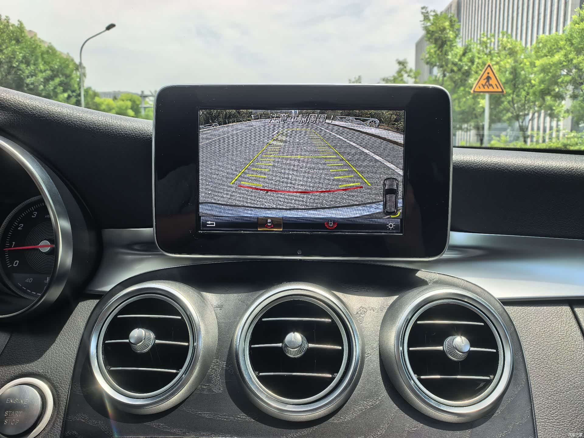 Mercedes-Benz C-Class, 2017 6