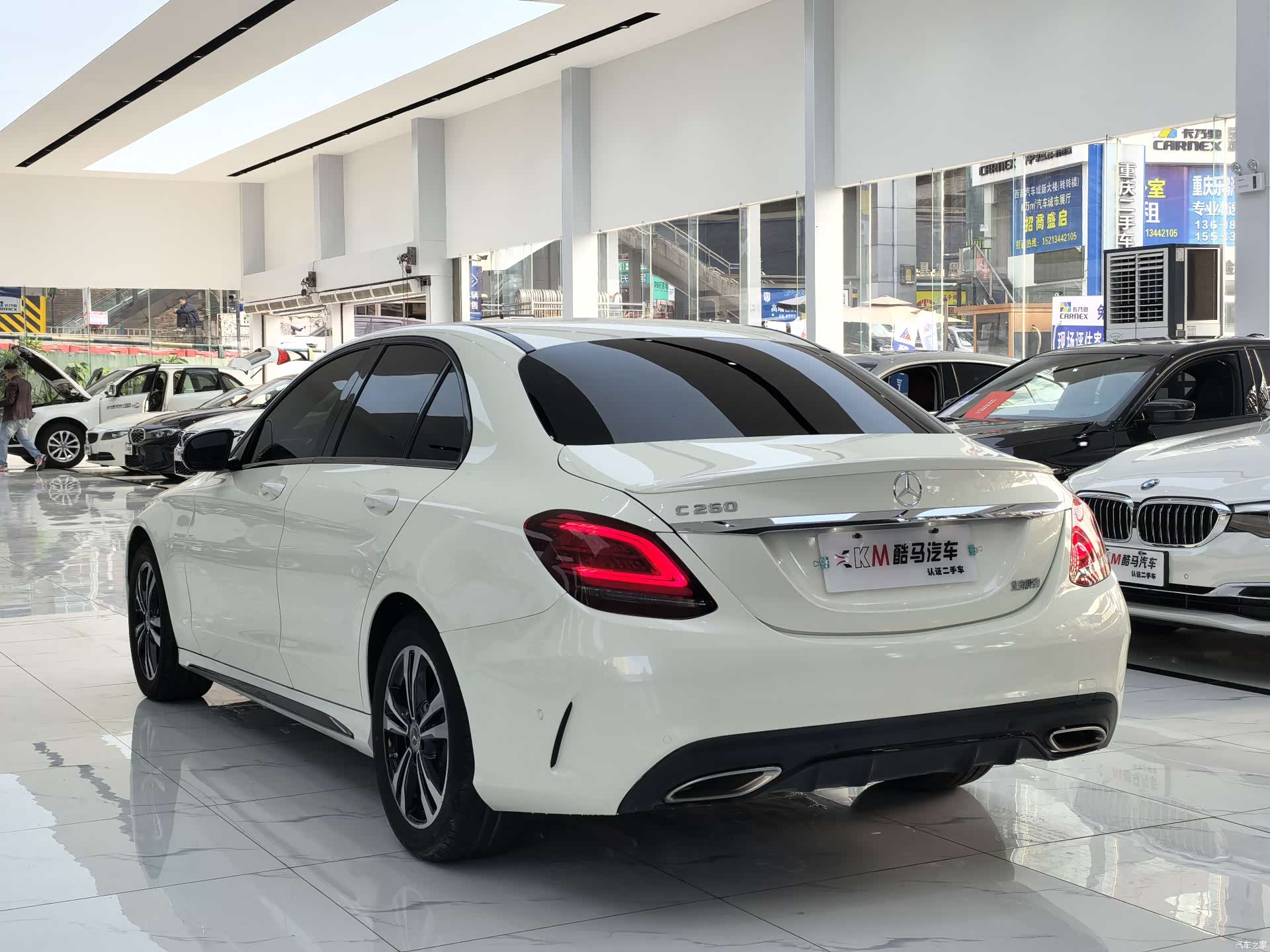 Mercedes-Benz C-Class, 2020 16
