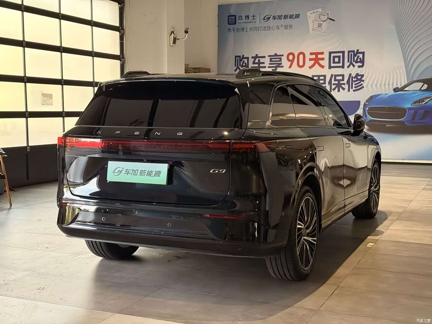 Xpeng G9, 2023 4