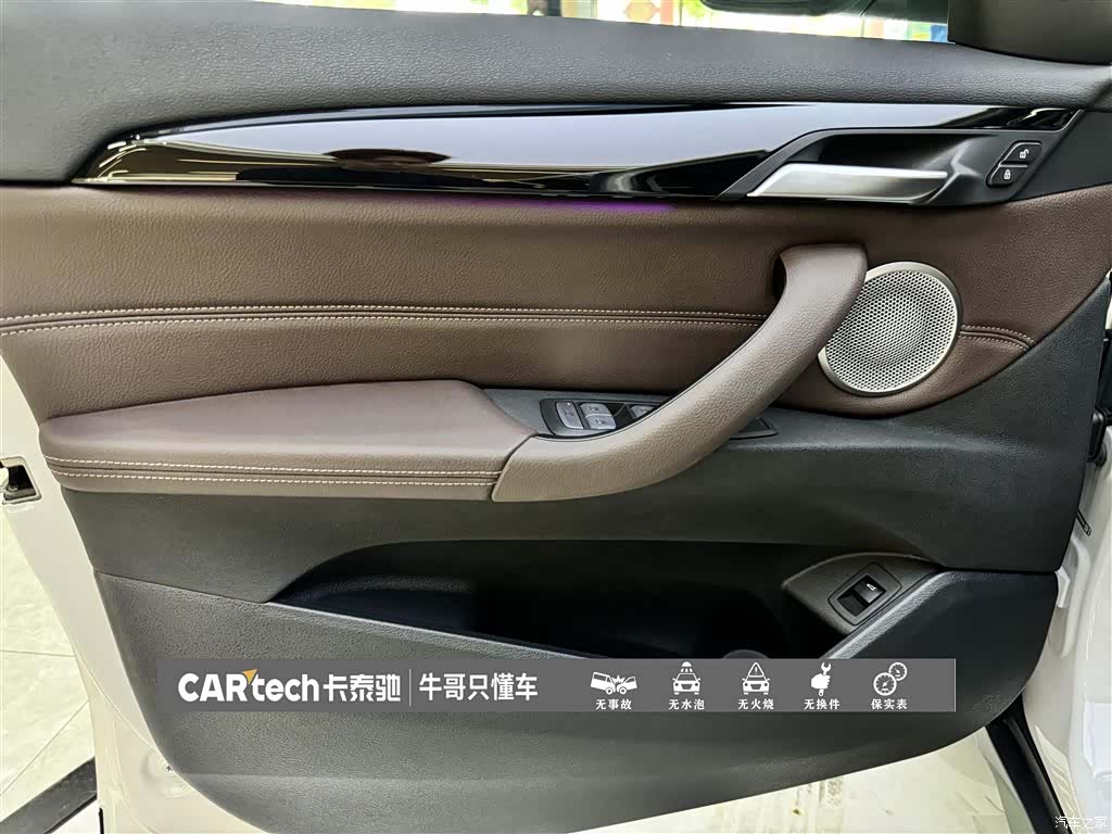 BMW X1, 2023 14