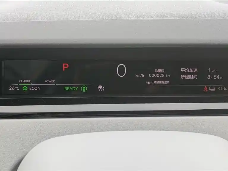 Honda Hunting light e: NS2