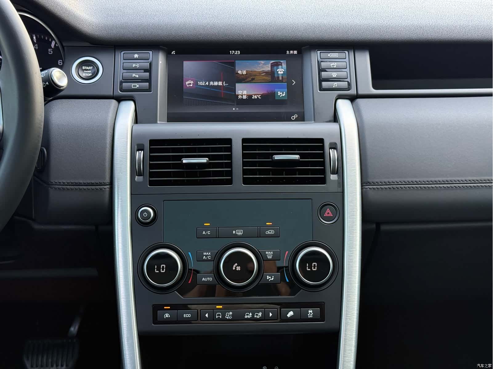 Land Rover Discovery, 2016 27