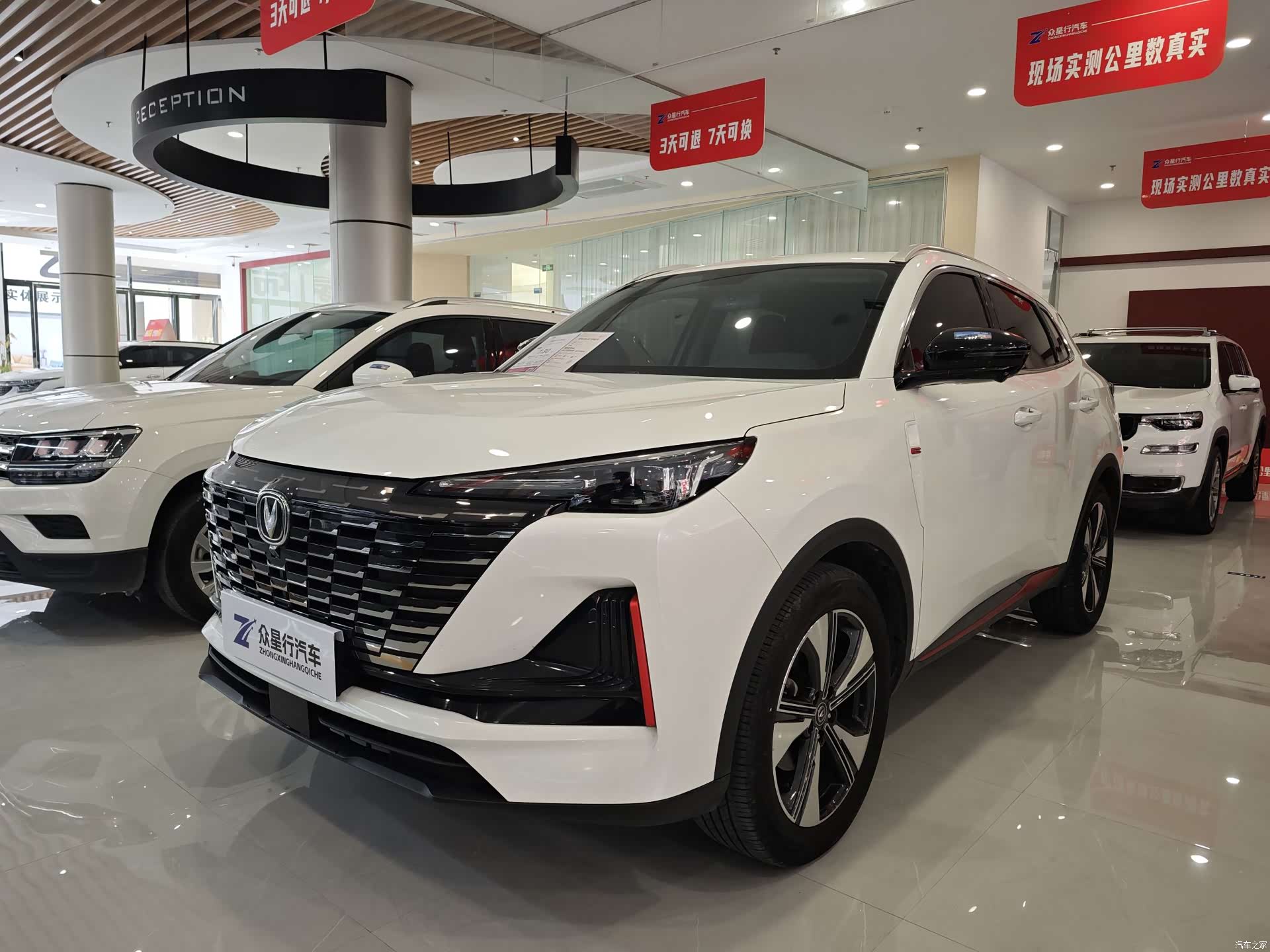 Changan CS55, 2023 1