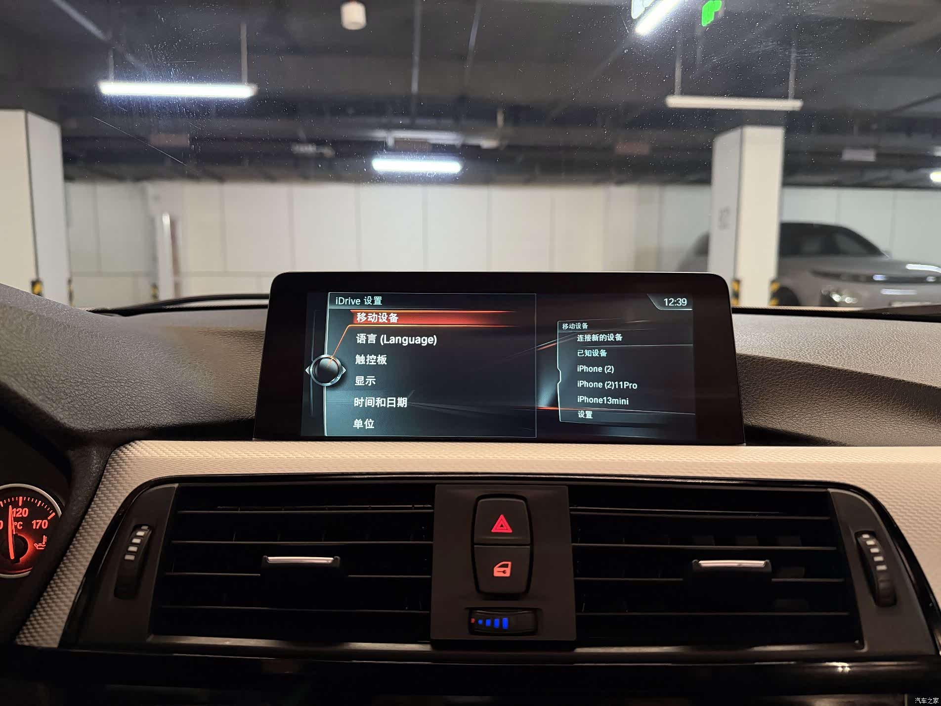 BMW 3 Series, 2017 25