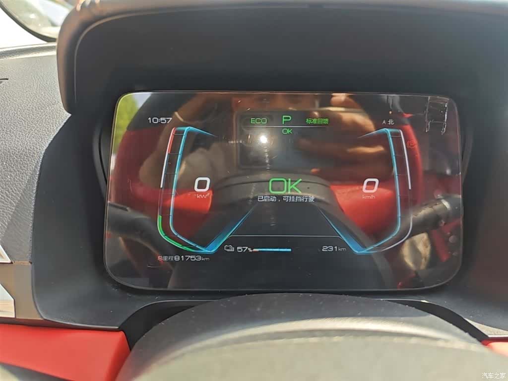 BYD E2, 2021 12