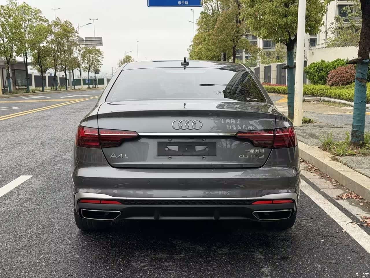 Audi A4L, 2023 все фото