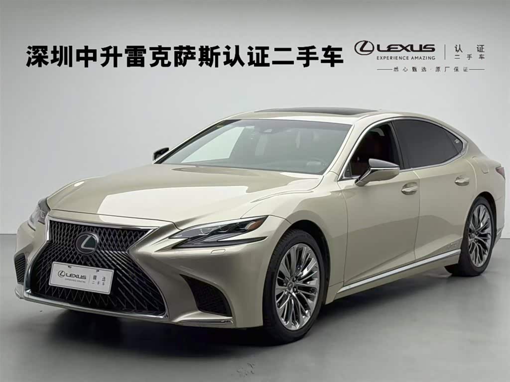 Lexus LS