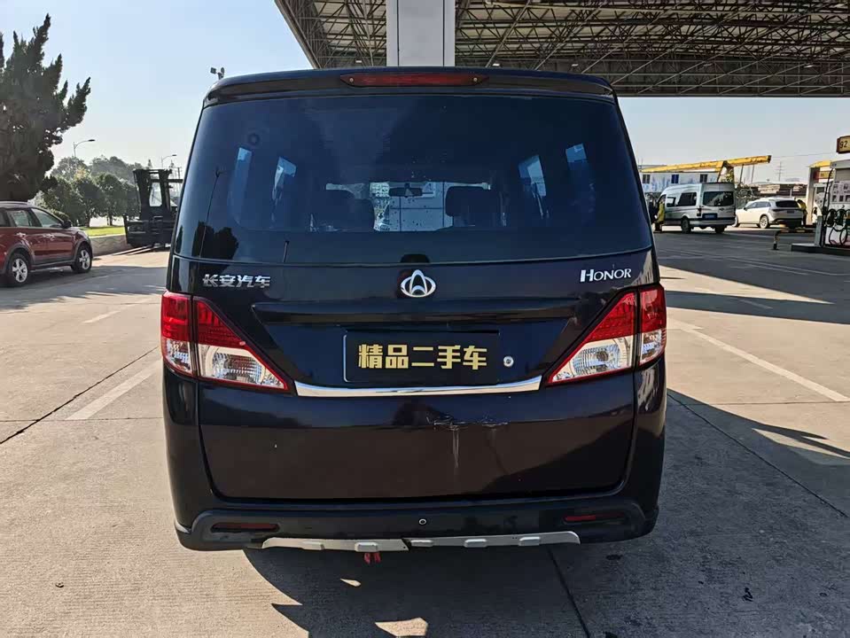 Changan Kaicheng Uno S
