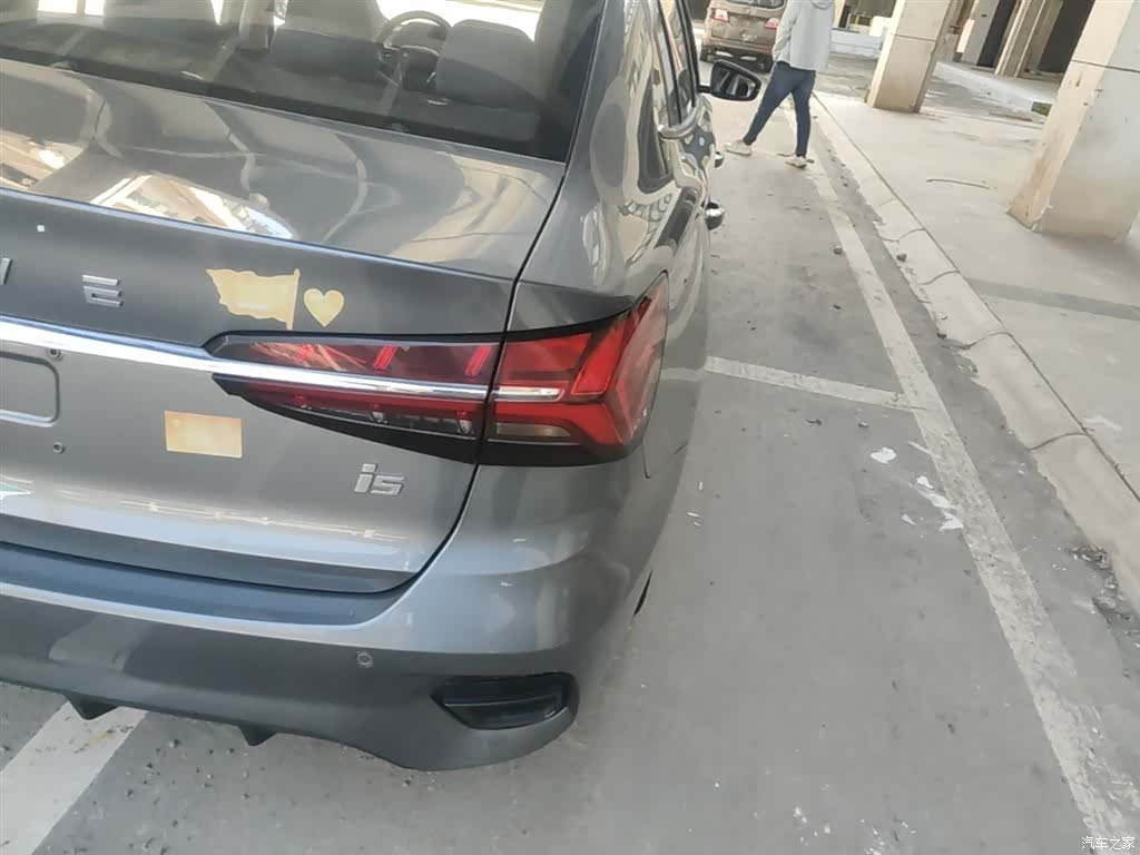 Roewe i5, 2023 8