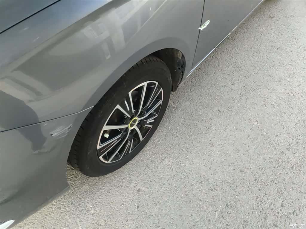 Roewe i5, 2023 23
