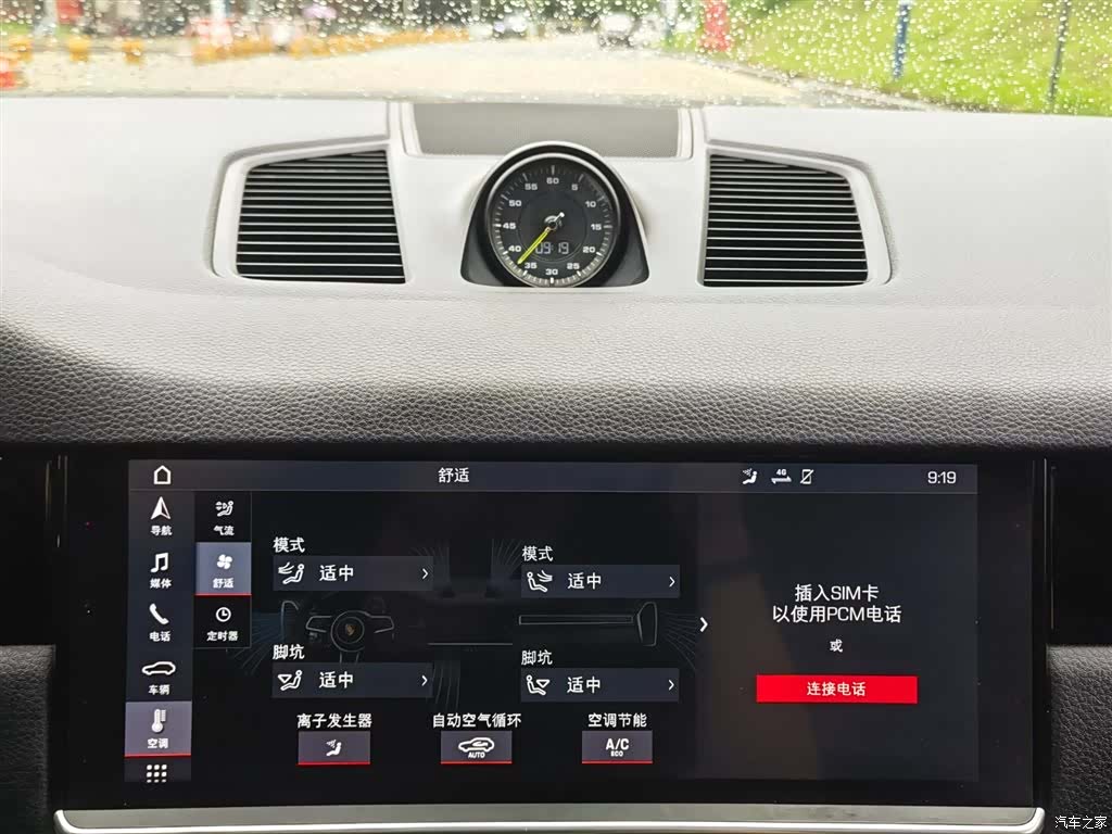 Porsche Cayenne, 2019 23