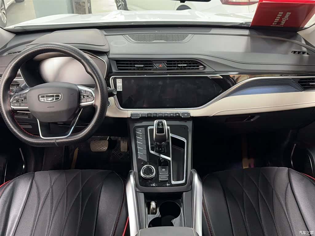 Geely Boyue, 2022 15