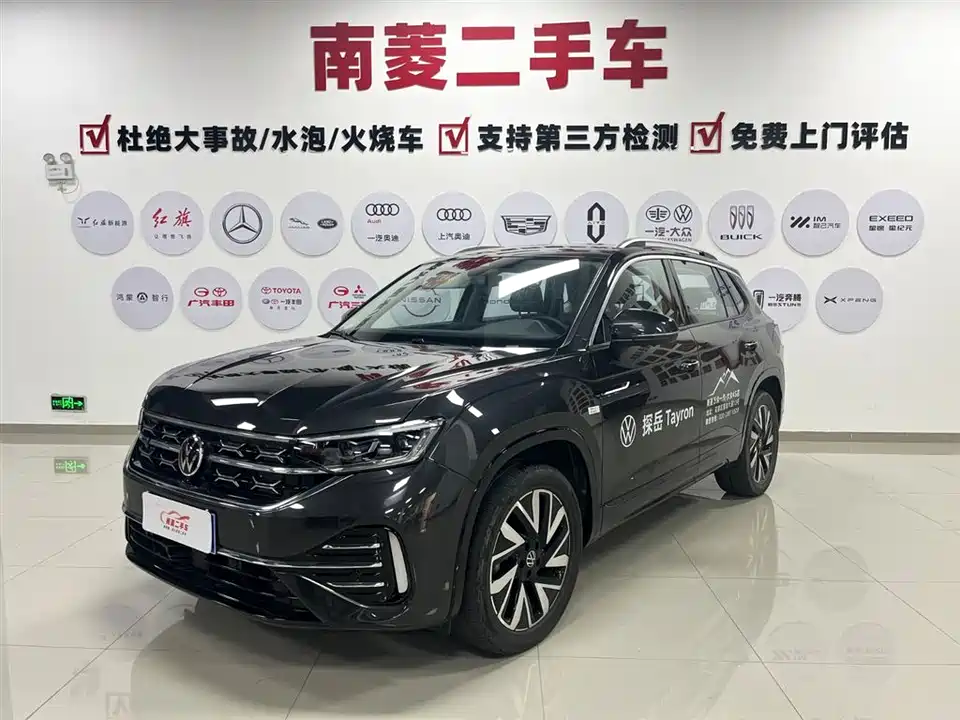 Volkswagen Tanyue Volkswagen Tanyue