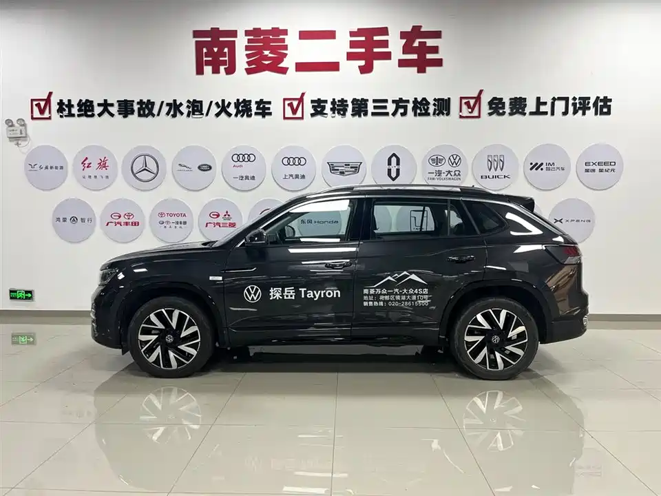 Volkswagen Tanyue Volkswagen Tanyue
