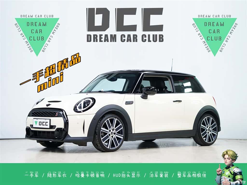 Mini Cooper, 2022 1