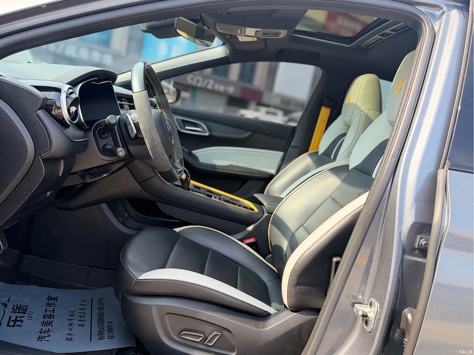 MG MG6, 2022 8