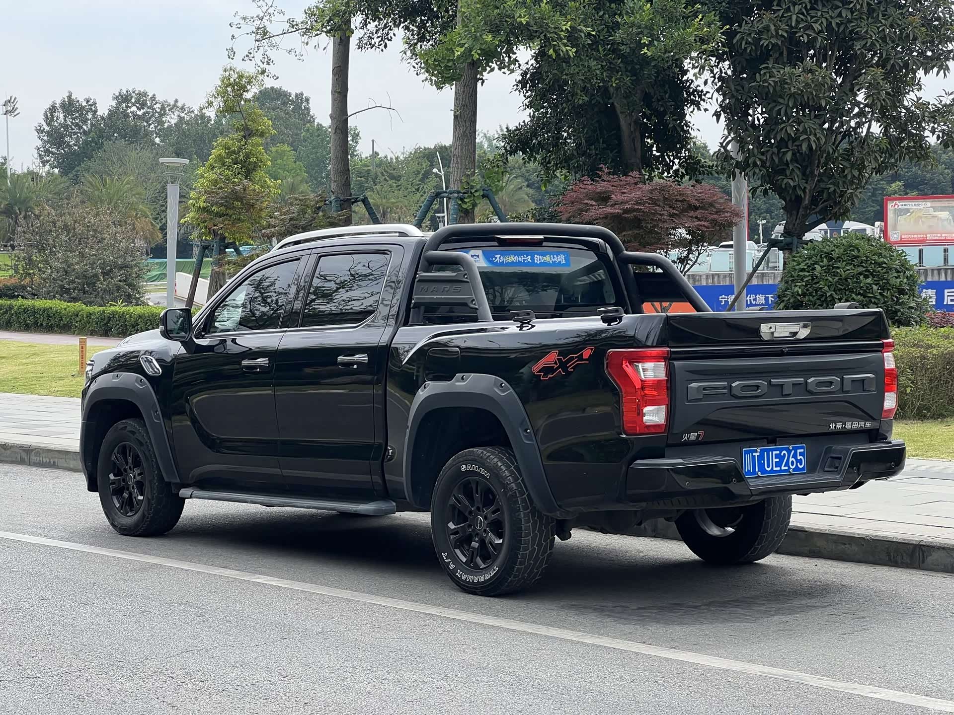 Foton 7, 2024 7