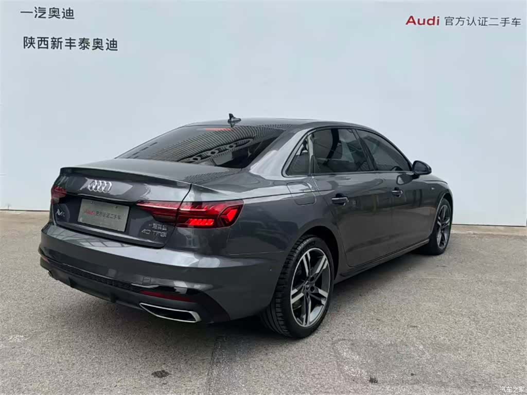 Audi A4L, 2023 26