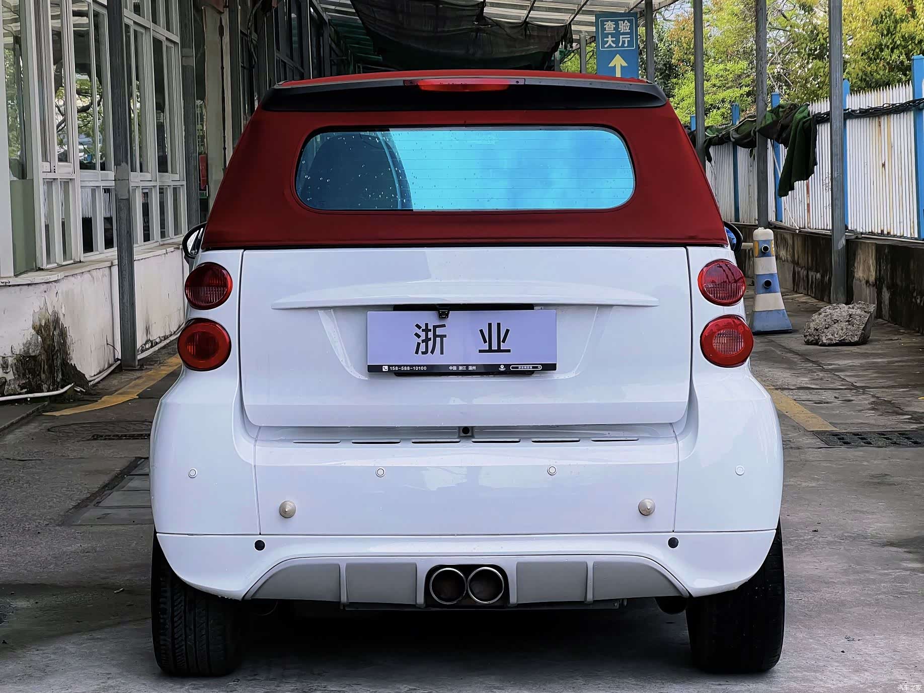 Smart Fortwo, 2015 15