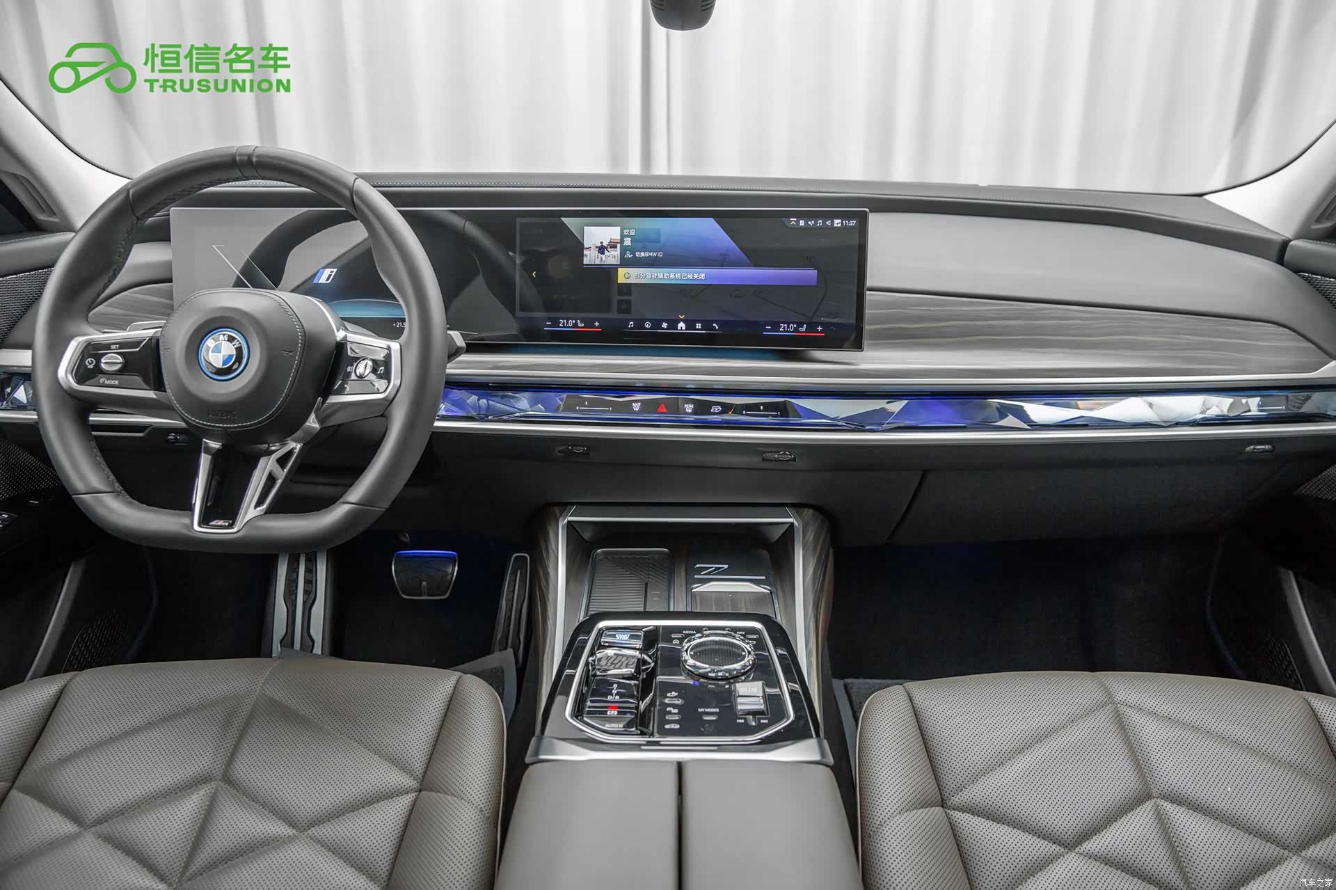 BMW i7, 2023 13
