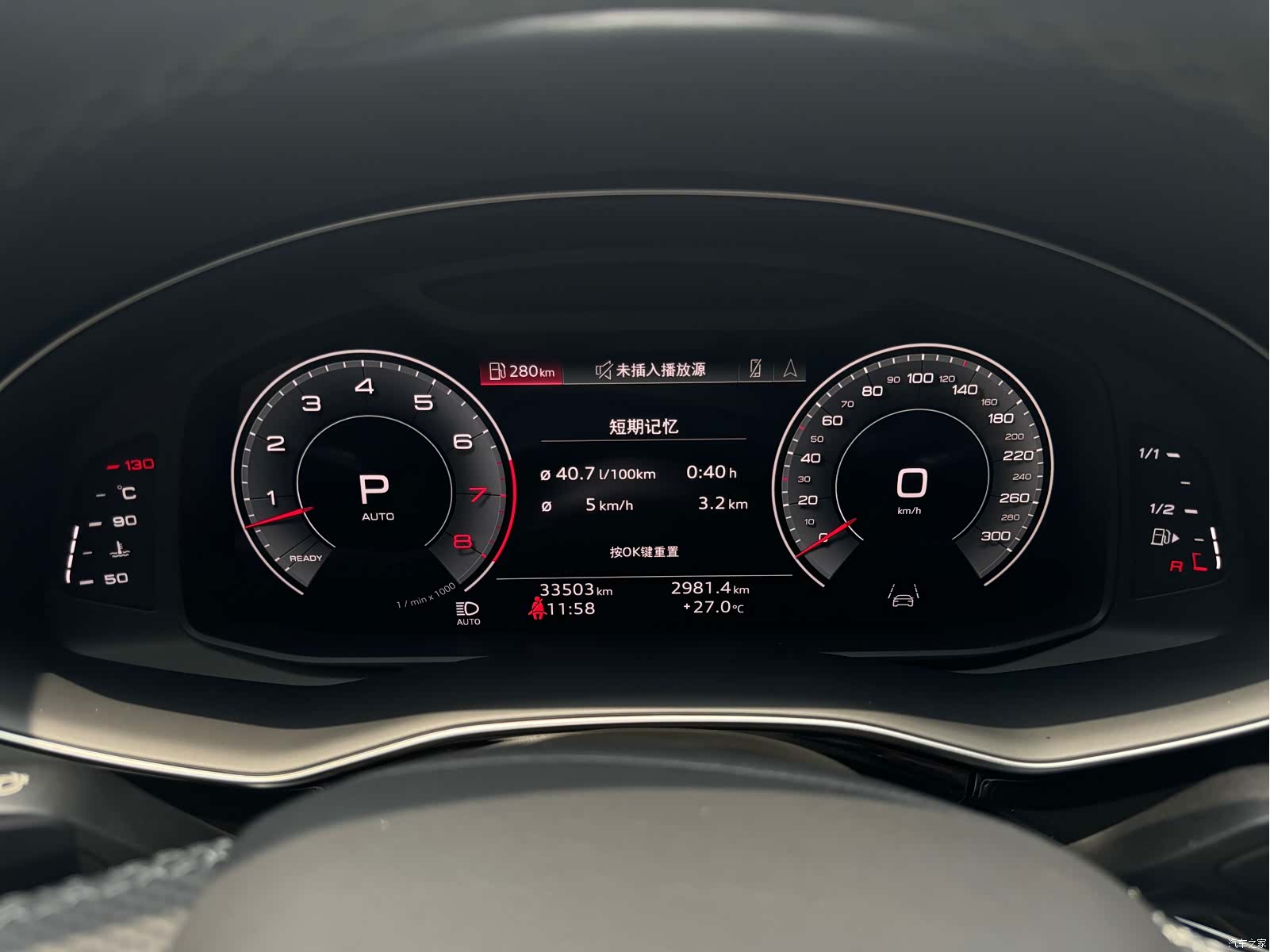 Audi Q8, 2023 14