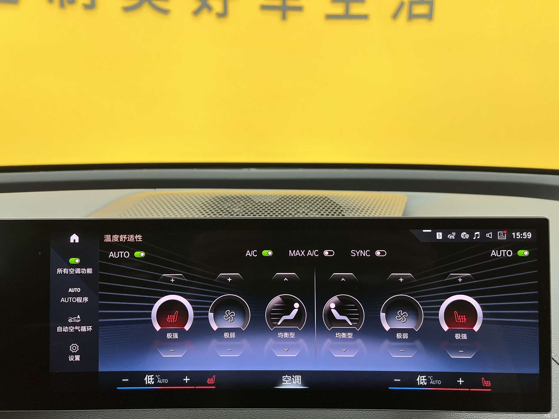 BMW iX, 2023 28