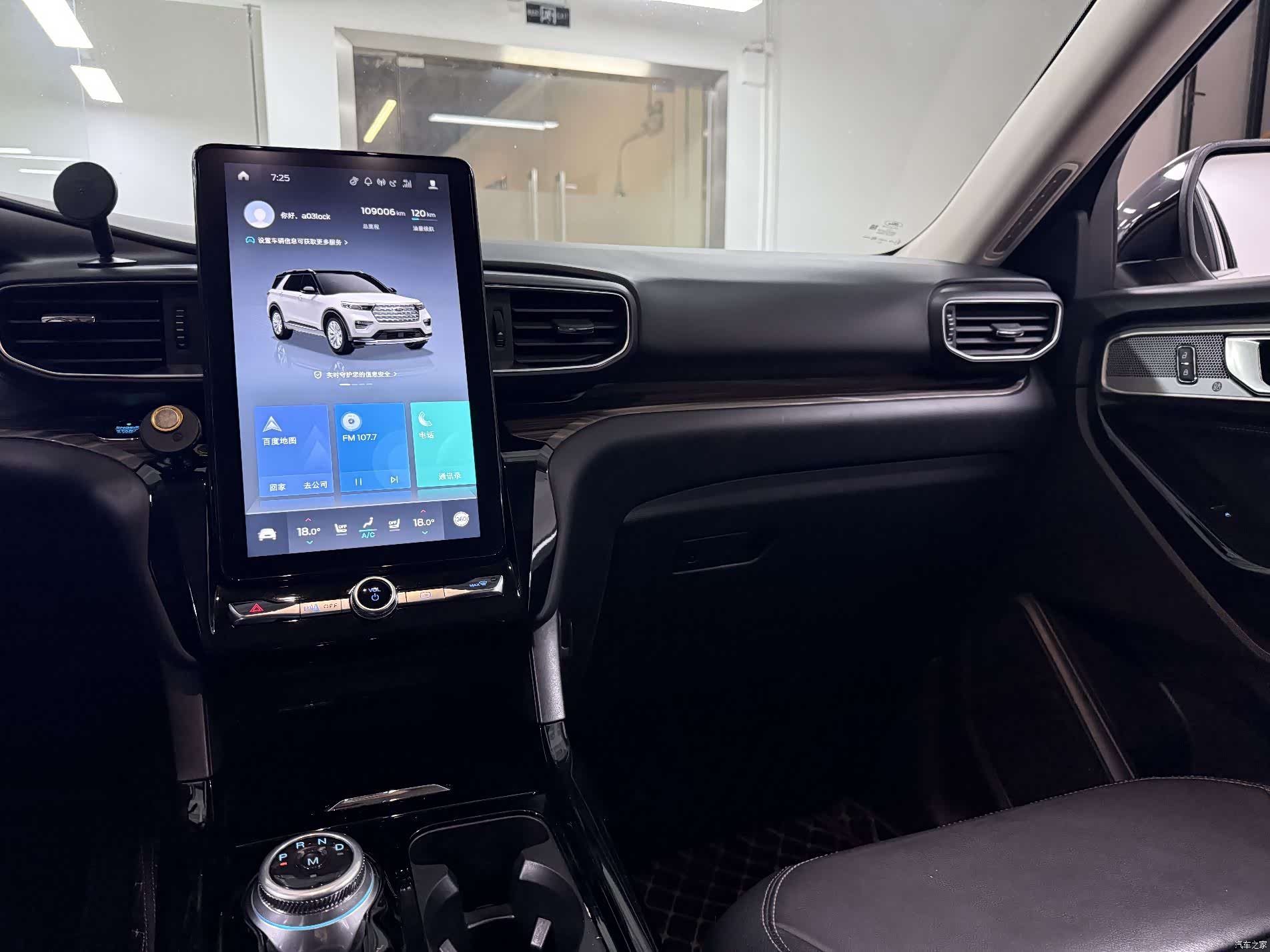 Ford Explorer, 2021 17