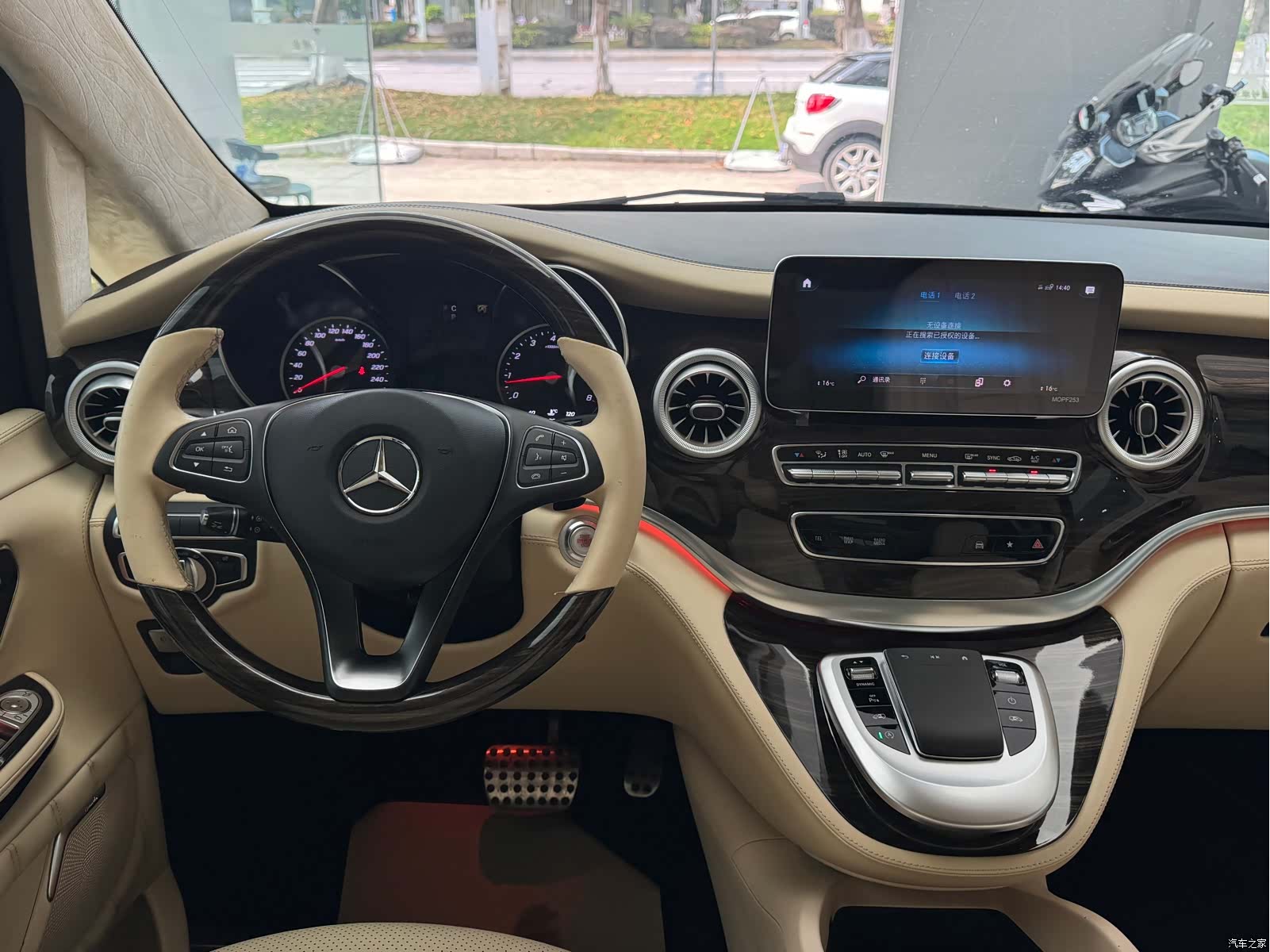 Mercedes-Benz V-Class, 2021 16