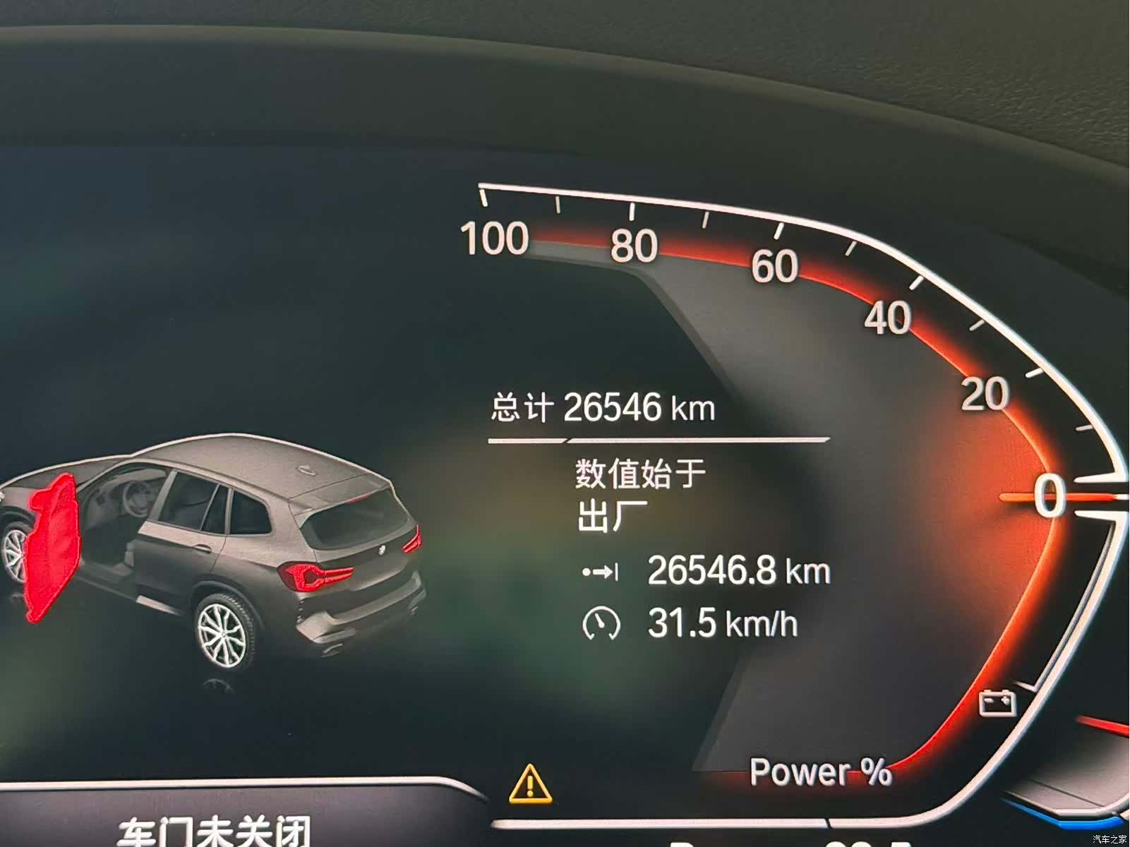 BMW X3, 2024 12