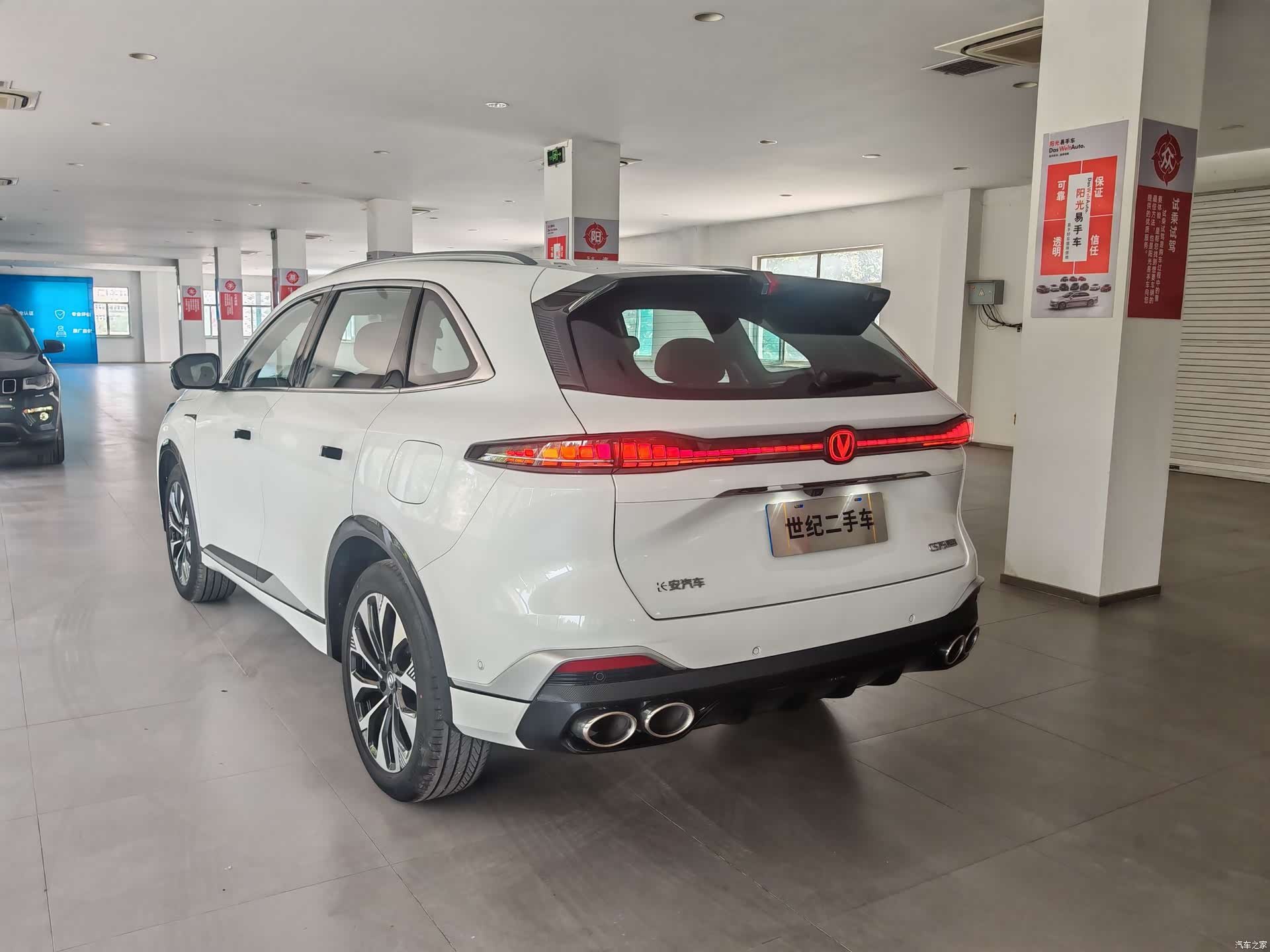 Changan CS75, 2025 13