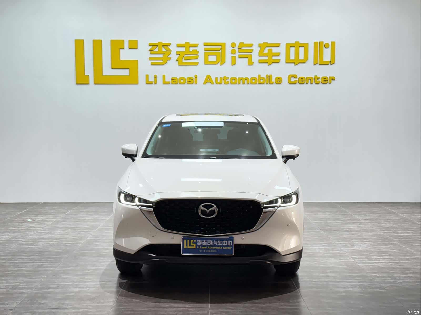 Mazda CX-5, 2024 1