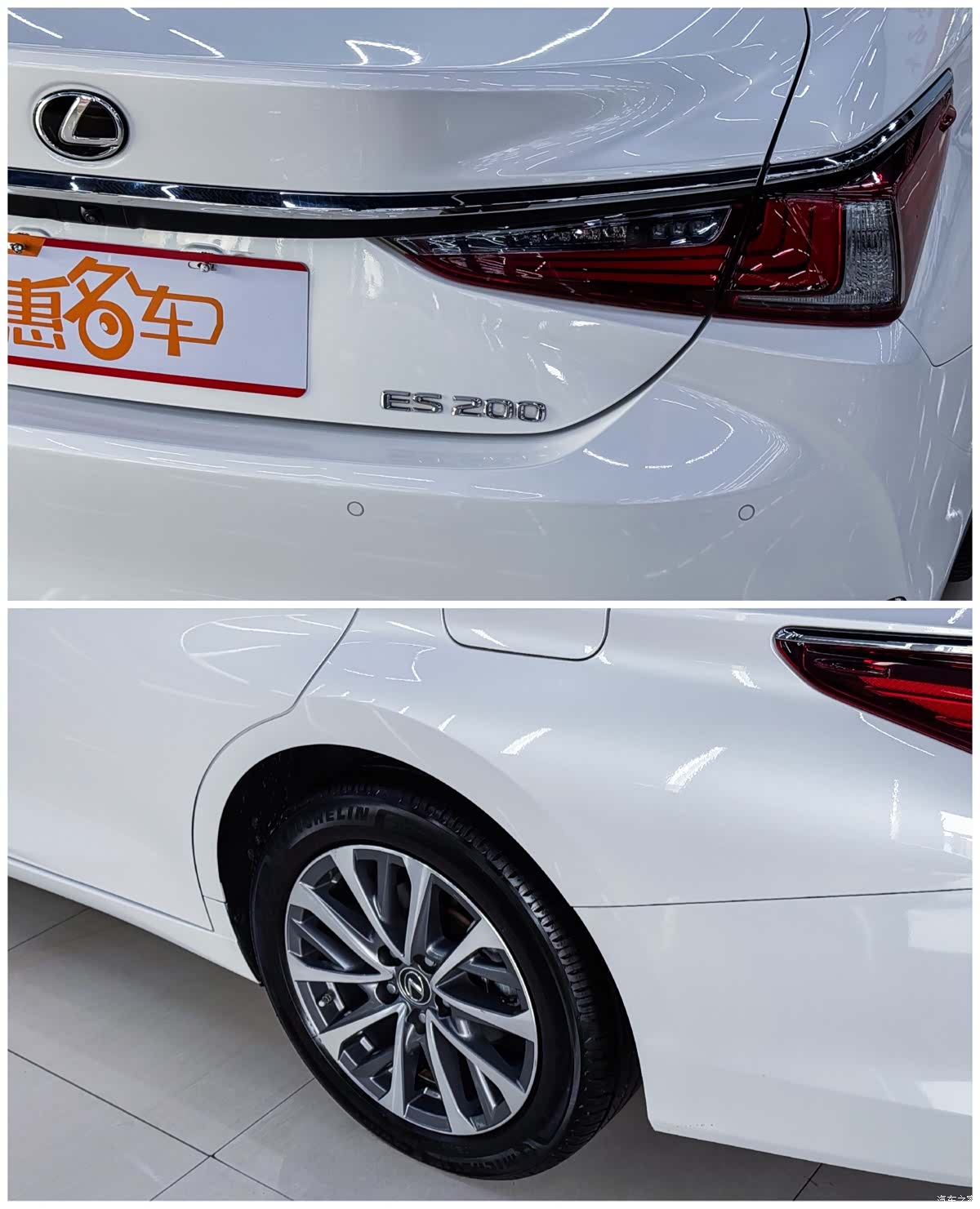 Lexus ES, 2022 4