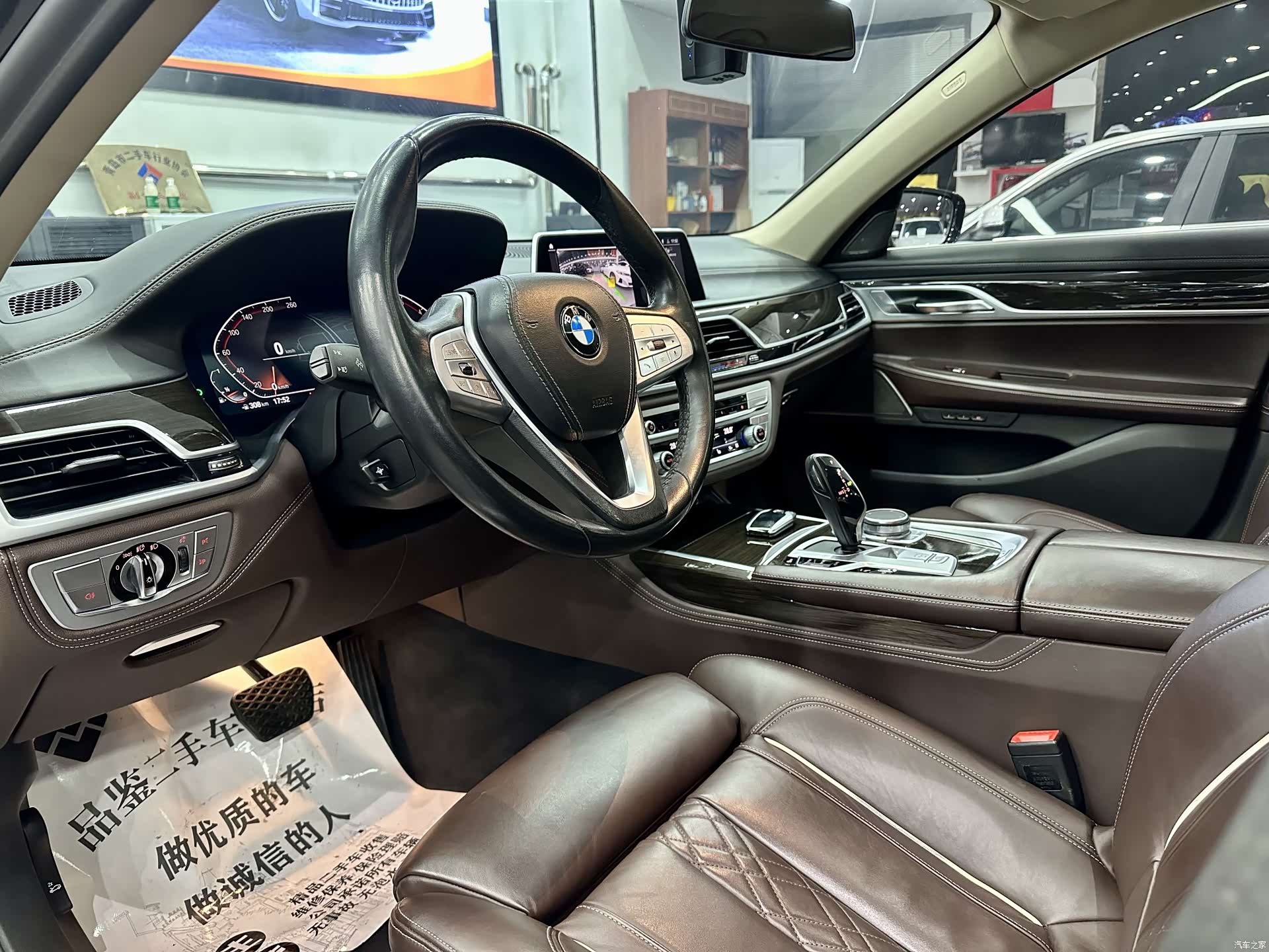 BMW 7 Series, 2021 8