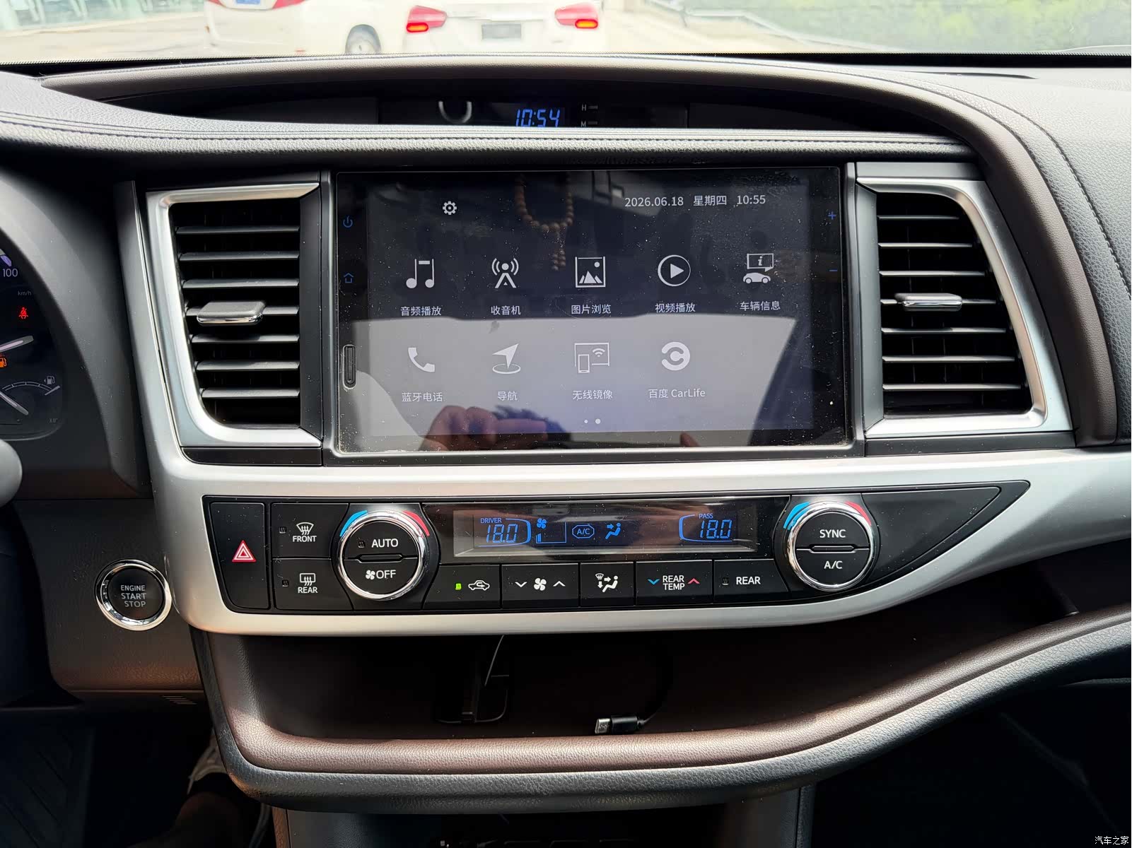 Toyota Highlander, 2020 22